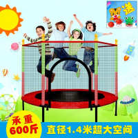 蹦床儿童 室内 蹦床家用 蹦床玩具 小型 蹦蹦床 儿童 儿童跳跳床