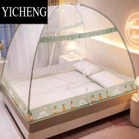 YICHENG2023新款蒙古包蚊帐家用免安装折叠蚊帐学生宿舍防摔儿童折叠防蚊