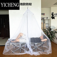 YICHENG单人双人圆顶蚊帐户外旅游家用临时躺椅沙发用吊挂防蚊蚊帐