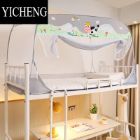 YICHENG学生宿舍蚊帐蒙古包方顶加大空间子母床上下铺1.5m米床柜梯侧面门