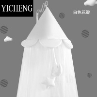 YICHENG婴儿床蚊帐全罩式通用宝宝蚊帐支架儿童小床蚊帐婴儿防蚊罩