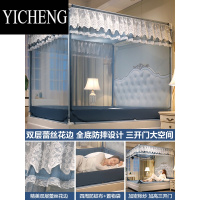 YICHENG儿童防摔蚊帐家用卧室蒙古包2023新款防掉床学生宿舍免安装纹帐