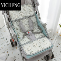 YICHENG婴儿手推车席子宝宝车凉席通用新生儿安全座椅冰丝凉垫乳胶席