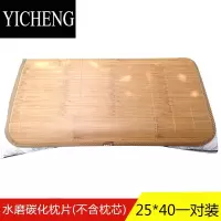 YICHENG夏季凉席竹枕片儿童枕席竹席枕套枕头套枕头片枕巾双人加长枕头席