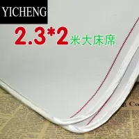 YICHENG加厚老帆布凉席夏天津老粗布床单空调席特厚包边成品