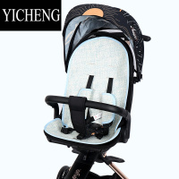 YICHENG凉席适用丸丫T6二代遛娃器凉席婴儿童溜娃推车通风透气坐垫夏季