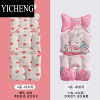 YICHENG婴儿推车凉席垫小宝宝冰丝垫子夏季通用遛娃器坐垫棉垫双面可用