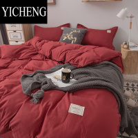 YICHENG中式风复古枣红色简约床上四件套轻奢床单被套学生宿舍1.5m三件套