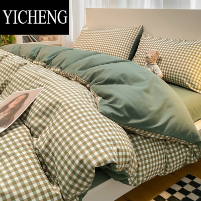 YICHENG日式格子床上四件套学生宿舍床单被套三件套时尚简约大气