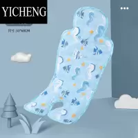 YICHENG夏季婴儿推车凉席垫防滑冰珠遛娃器坐垫宝宝专用安全座椅通