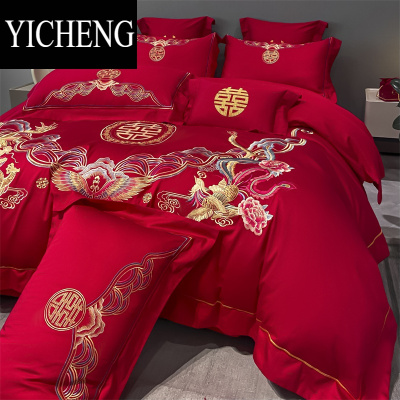 YICHENG高端中式龙凤刺绣婚庆四件套大红色床单被套陪嫁结婚床上用品