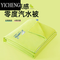 YICHENG汽水被夏凉被夏季凉皮被空调被凉感被子大豆纤维可机洗春秋薄被芯