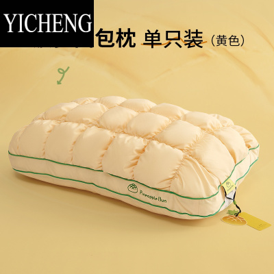 YICHENG菠萝包枕头枕芯护颈椎家用一对单只48*74cm单人男女生整头