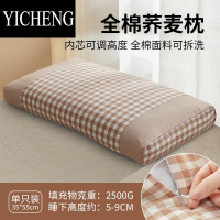 YICHENG荞麦壳颈椎枕芯睡眠专用家用一对荞麦皮枕头枕芯整头学生宿舍