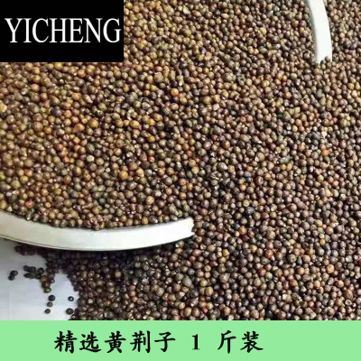 YICHENG散装布惊仁枕芯填充物布惊子黄金子枕头婴儿宝宝儿童装枕头