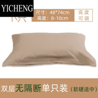 YICHENG荞麦枕头全荞麦壳枕头舒睡枕芯高度可调单人大人家用大号48*74cm