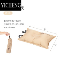 YICHENG自动充气枕头户外露营旅行枕休闲舒适便携靠枕护腰枕午睡枕