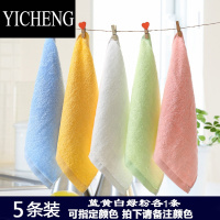 YICHENG10条更优惠竹纤维小毛巾四方巾婴儿童幼儿园方巾洗脸面巾比好