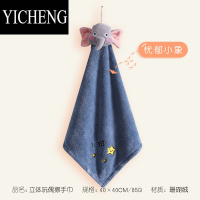 YICHENG挂式擦手巾可爱儿童搽手布珊瑚绒吸水厨房家用网红手帕小方巾毛巾