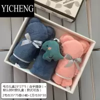 YICHENG加厚毛巾方巾套装礼盒伴手礼吸水柔软擦手巾回礼礼品儿童小熊挂式