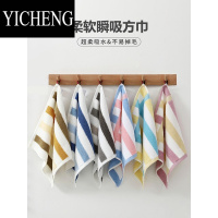 YICHENG5条装小毛巾家用擦手小方巾吸水速干儿童手帕洗脸面巾