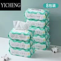 YICHENG一次性擦脚巾家用懒人擦脚布加厚洗脸巾足浴吸水毛巾擦脚纸