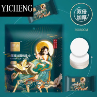 YICHENG家用待客一次性洗脸巾方便独立包装30x60cm加厚加大压缩毛巾