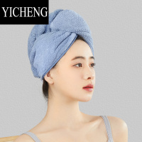 YICHENG[宝藏兄弟团]干发帽女吸水速干头巾毛巾浴帽头发可爱干发巾