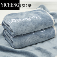 YICHENG2条吸水毛巾 比柔软洗脸家用情侣面巾男女速干发不易掉毛