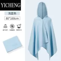 YICHENG游泳速干浴巾运动健身男女吸水毛巾儿童专用沙滩便携快干斗篷浴袍