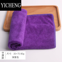 YICHENG10条装美容院专用毛巾理发廊美发店包头巾加厚吸水