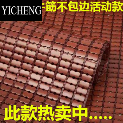 YICHENG夏季沙发垫麻将凉席汽车坐垫夏天竹块沙发垫防滑客厅贵妃订做飘窗