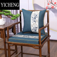 YICHENG红木沙发坐垫中式乳胶棕垫座椅椅子实木家具圈椅椅垫餐椅垫茶椅垫