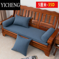 YICHENG纯色亚麻实木沙发坐垫四季通用红木椅高密度加硬海绵垫防滑可拆洗