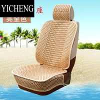 YICHENG夏季热天专用汽车座套5座全套耐脏冰丝坐垫通用艺座垫小车凉垫