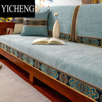 YICHENG实木沙发垫中式新中式防滑坐垫子盖布四季通用高端沙发座垫套罩巾