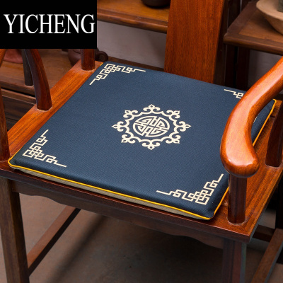 YICHENG红木沙发坐垫中式餐椅实木家具圈椅乳胶棕垫太师椅垫子茶椅子椅垫