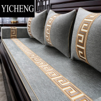 YICHENG红木沙发坐垫中式定制套罩家具实木椅子沙发垫四季通用垫子罗汉床