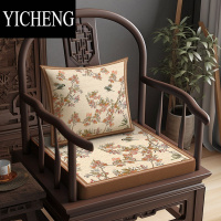 YICHENG红木椅子新中式海绵座垫沙发坐垫茶椅太师椅垫餐椅实木官帽椅圈椅