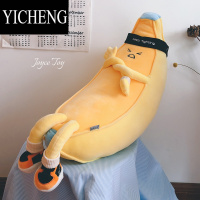 YICHENGins网红可爱香蕉公仔运动睡觉抱枕玩偶毛绒玩具长条娃娃男生礼物