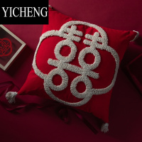 YICHENGhappyove红色结婚抱枕一对婚庆婚房布置喜字送新人礼物创意靠枕