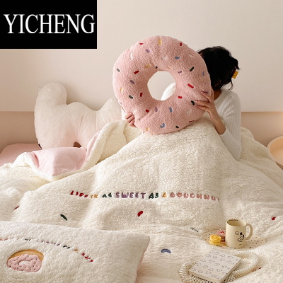 YICHENG韩式少女心甜甜圈羔绒抱枕毛绒异形靠枕送女孩生日礼物飘窗靠垫