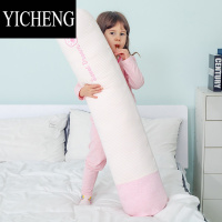 YICHENG圆柱抱枕夹腿睡觉儿童卧室床上长条枕侧睡器婴儿安抚枕头