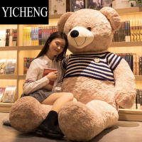 YICHENG超大号大熊娃娃毛绒玩具泰迪熊抱抱熊公仔熊猫玩偶布娃娃睡觉抱枕