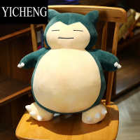 YICHENG卡比兽公仔抱枕精灵宝可梦Pokemon大号口袋怪毛绒玩具生日礼物送