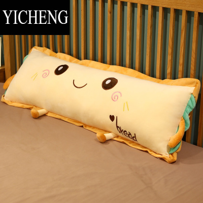 YICHENG靠枕床头靠垫长方形抱枕女生睡觉长条枕床上大靠背沙发枕头可拆洗