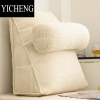 YICHENG品质购 靠枕床头护颈护腰大靠背简约沙发靠垫米白床上抱枕可拆洗