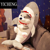 YICHENG鲨狗玩偶搞笑毛绒玩具沙雕生日礼物鲨鱼狗布娃娃抱枕女生床上