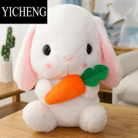 YICHENG毛绒玩具小兔子公仔可爱长耳朵兔玩偶抱枕睡觉布娃娃女孩生日礼物