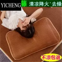 YICHENG凉枕套夏季凉席枕片夏天枕席单人一对冰丝枕套非竹枕套片枕芯套